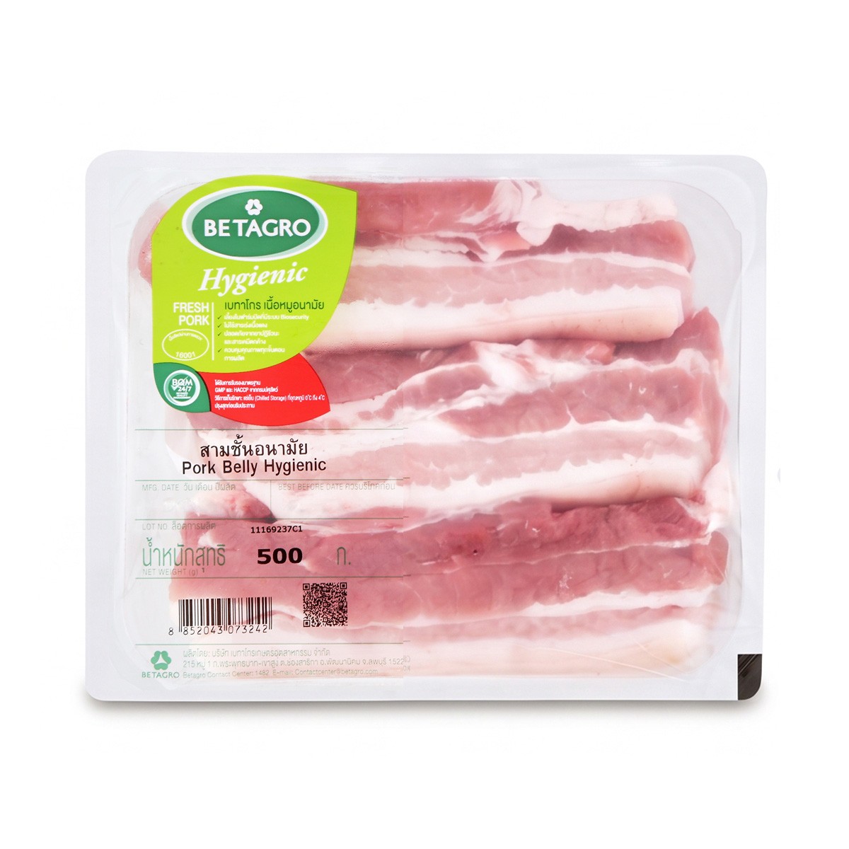 เบทาโกร เนื้อหมูสามชั้นอนามัย 500 ก.