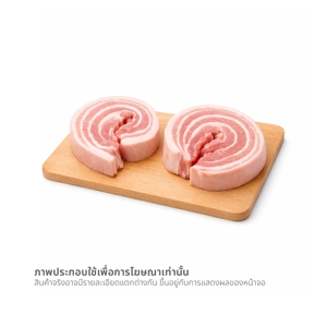 เบทาโกร เนื้อหมูสามชั้นอนามัย 500 ก._thumbnail_1