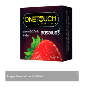 ONETOUCH Condom STRAWBERRY 52 mm. 3 pcs.