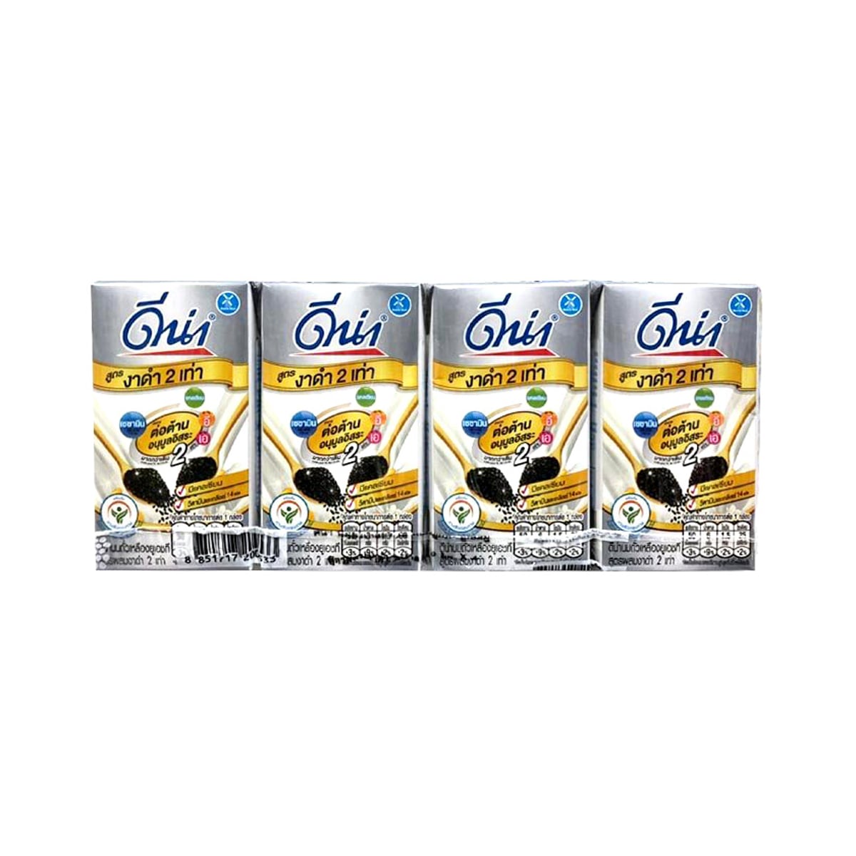 DNA UHT Soy Milk Black Sesame 110ml. Pack 4
