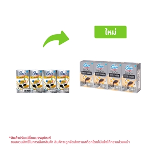 DNA UHT Soy Milk Mix with Black Sesame 110 ml. x 4 units