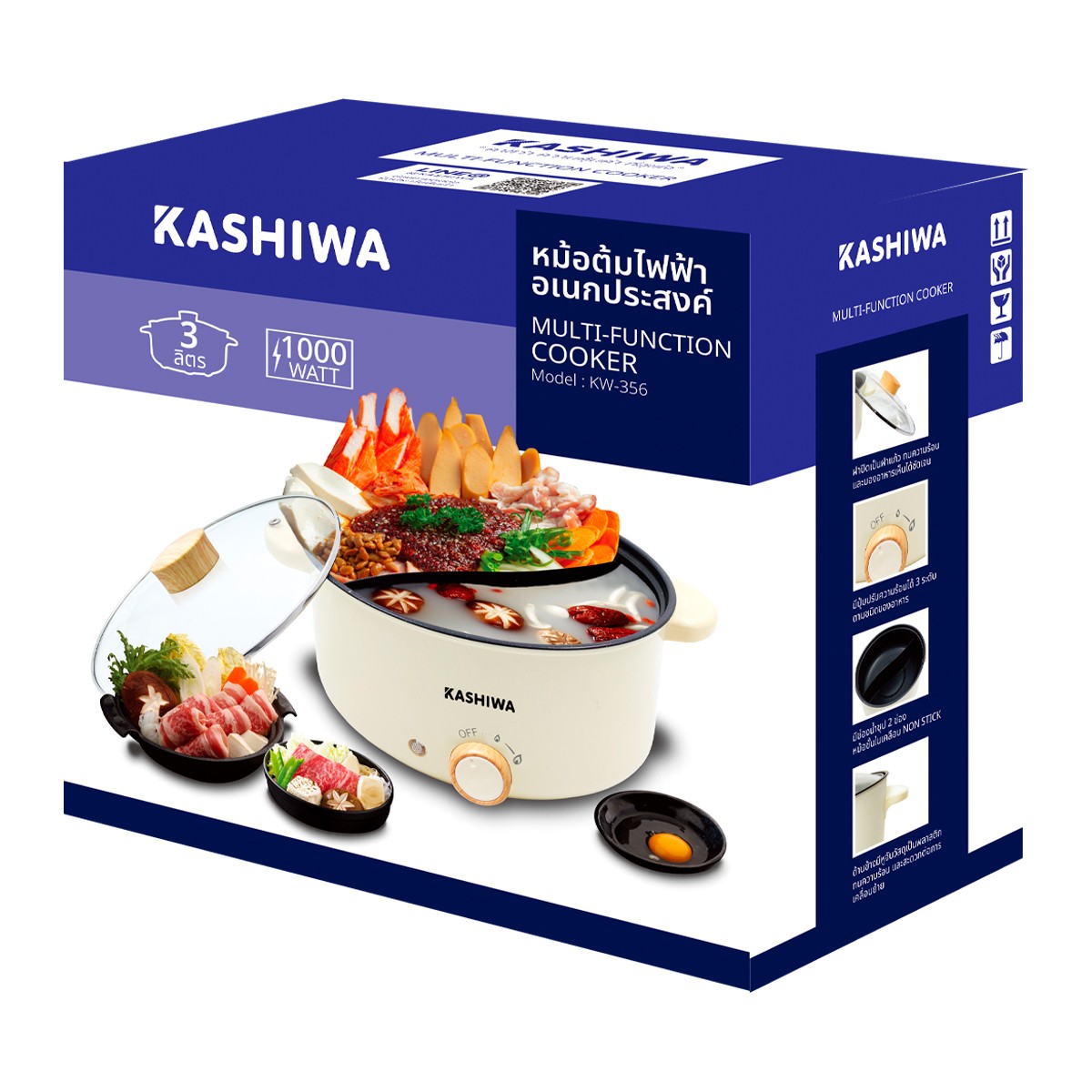 คาชิวา หม้อต้มไฟฟ้าอเนกประสงค์ 1000 วัตต์ รุ่น KW-356 ขนาด 3 ล._3
