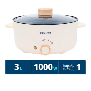 คาชิว่า หม้อต้มไฟฟ้าอเนกประสงค์ 1000 วัตต์ ขนาด 3 ล. รุ่น KW-356