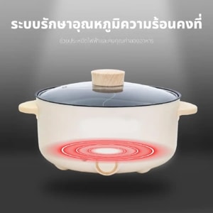 คาชิวา หม้อต้มไฟฟ้าอเนกประสงค์ 1000 วัตต์ รุ่น KW-356 ขนาด 3 ล._thumbnail_6