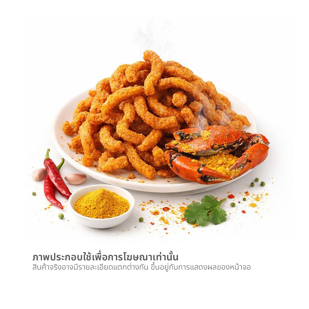 แม่แอ๊ว น้ำพริกกากหมู รสปูผัดผงกะหรี่ 40 ก._1