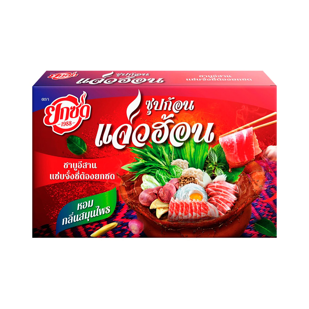 ยกซด แจ่วฮ้อนซุปก้อน 70 ก.