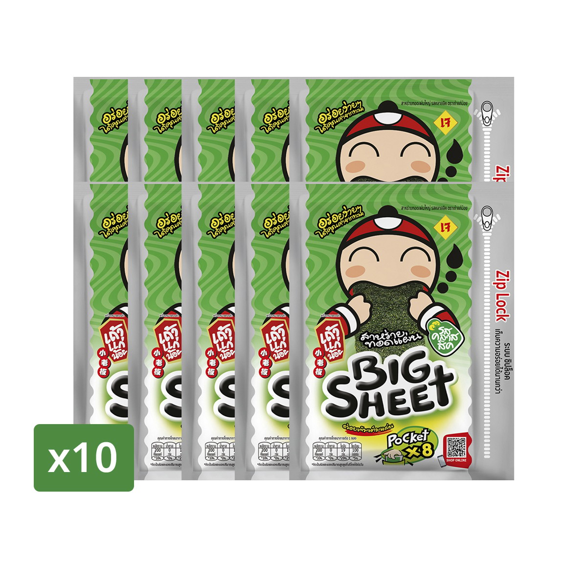 เถ้าแก่น้อย สาหร่ายทอดแผ่น บิ๊กชีท รสคลาสสิก 28 ก. x 10 ชิ้น