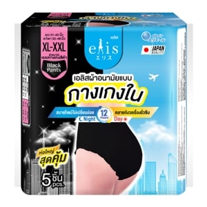 เอลิส ผ้าอนามัยแบบกางเกงใน ขนาด XL-XXL 5 ชิ้น สีดำ_thumbnail_1