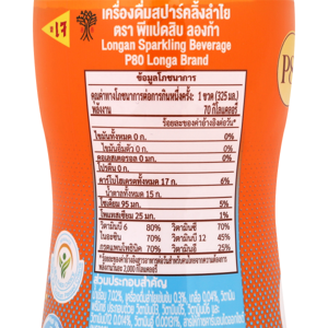พี 80 ลองก้า น้ำลำไยผสมโซดา 325 มล._thumbnail_3