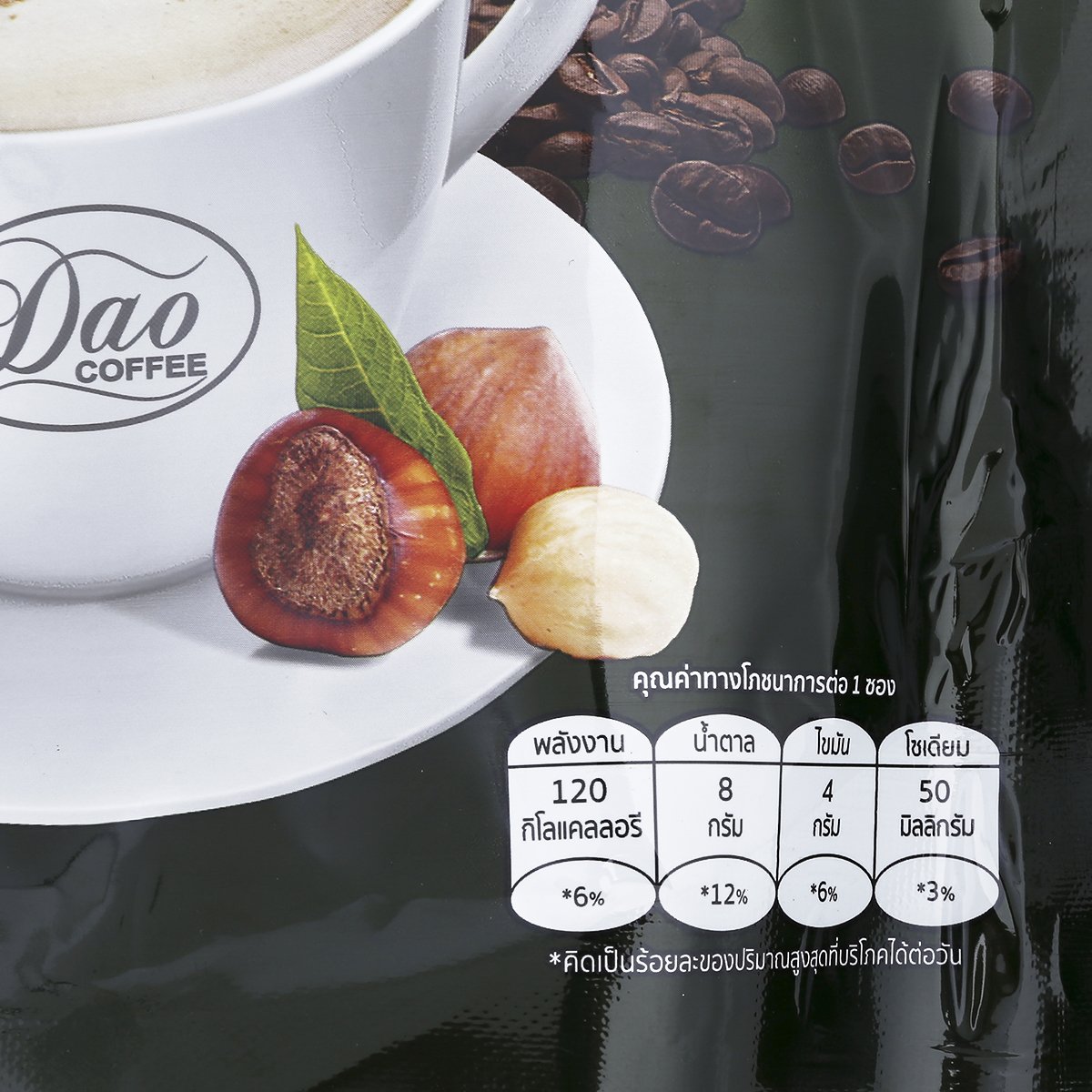 ดาวคอฟฟี่ กาแฟสำเร็จรูป คาปูชิโนเฮเซลนัท 250 ก._2
