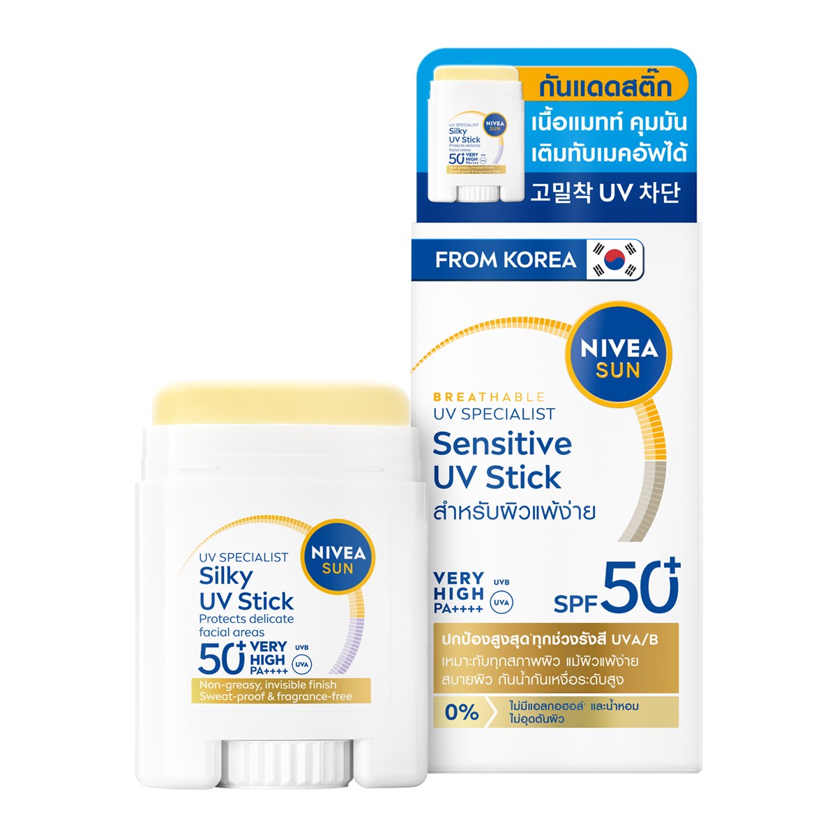 นีเวีย ซัน เซนส์ซิทีฟ ยูวีสติ๊ก SPF50+ PA++++ 15 ก.