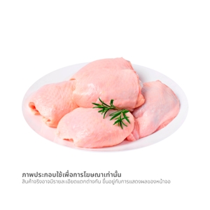 วี อาร์ เฟร็ช สะโพกไก่_thumbnail_1