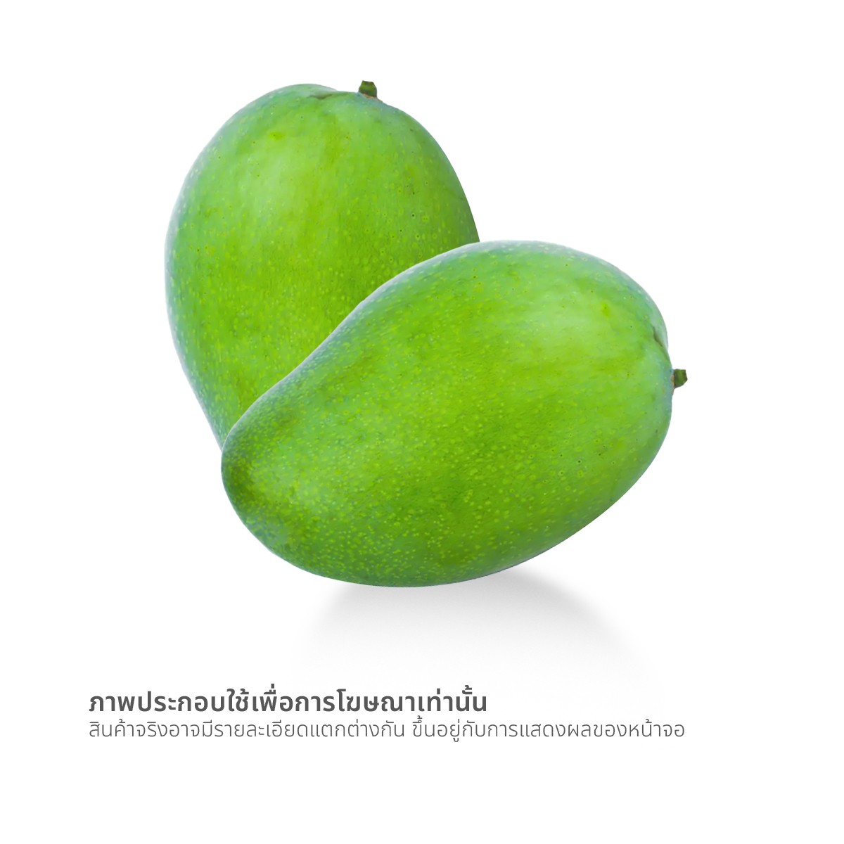 มะม่วงแก้วขมิ้น กก. ละ