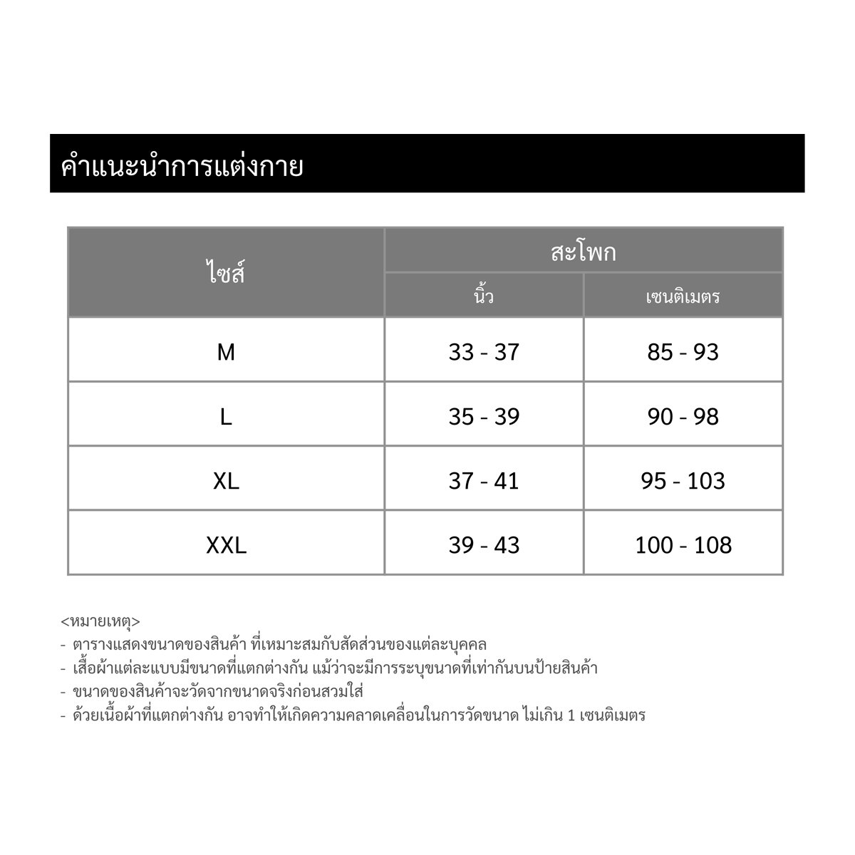 เบสิโค กางเกงชั้นใน ลายจุด สำหรับผู้หญิง รุ่น FSMN2403LN009 สีขาว_3