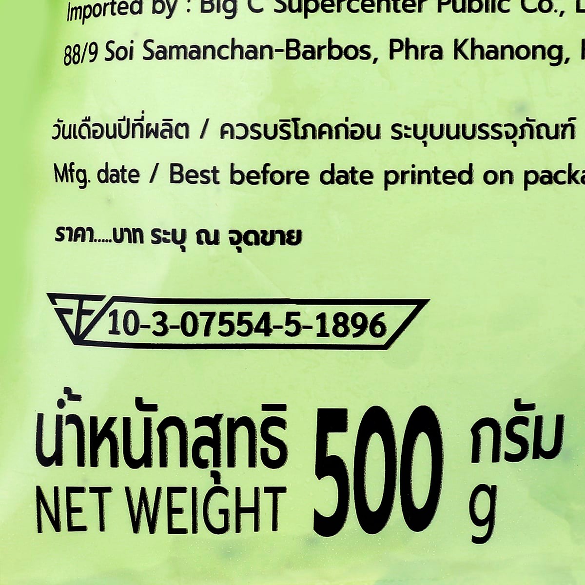 วี อาร์ เฟร็ช กีวี่สไลซ์แช่แข็ง 500 ก._1