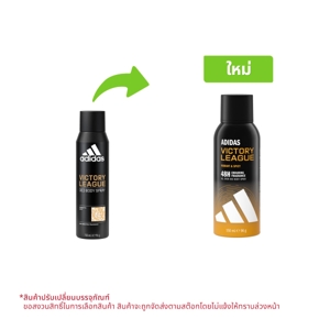 อาดิดาส วิคตอรี่ ลีก สเปรย์ระงับกลิ่นกายสำหรับผู้ชาย 150 มล._thumbnail