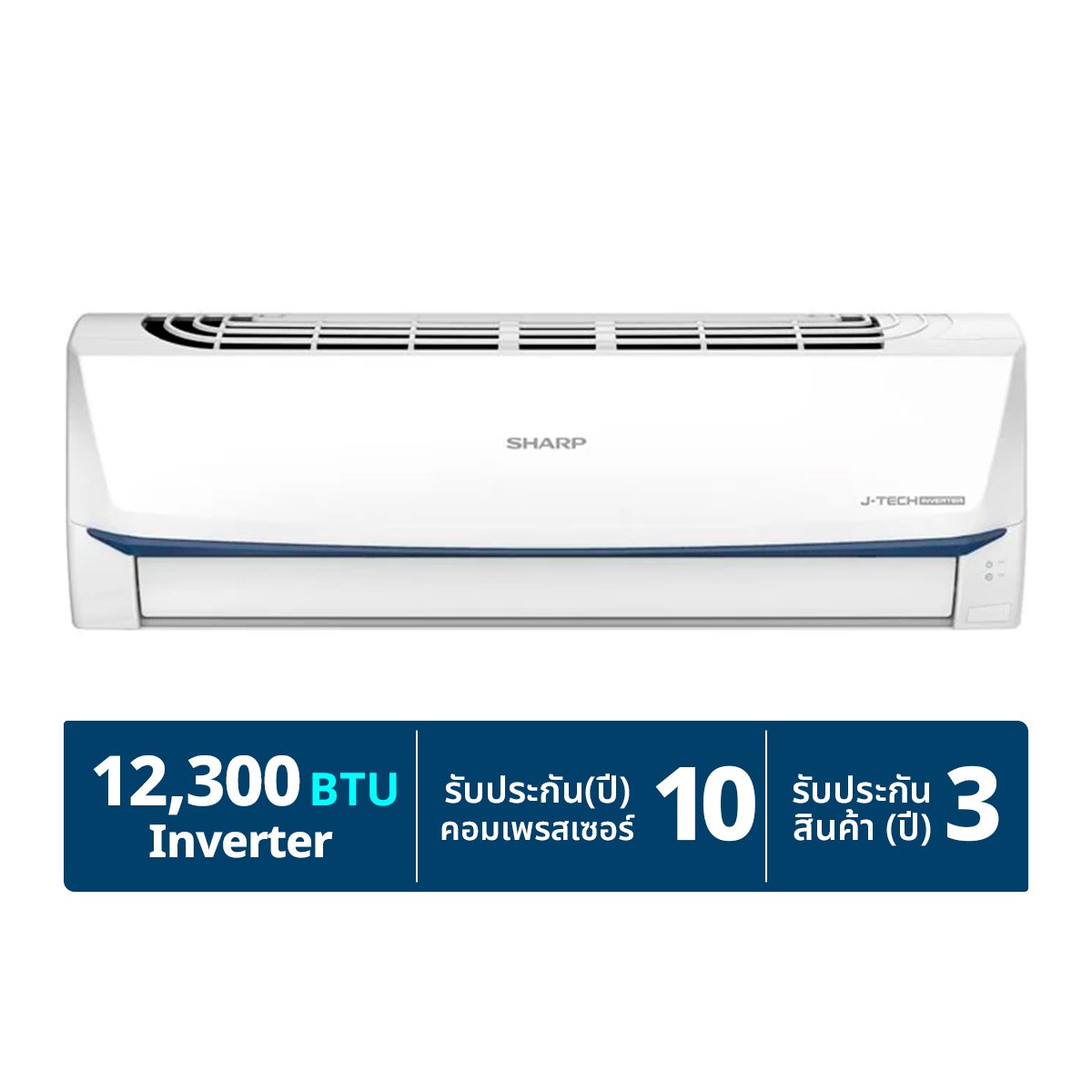 ชาร์ป เครื่องปรับอากาศ อินเวอร์เตอร์ รุ่น J-Tech AH-X13ZEBH ขนาด 12300 บีทียู