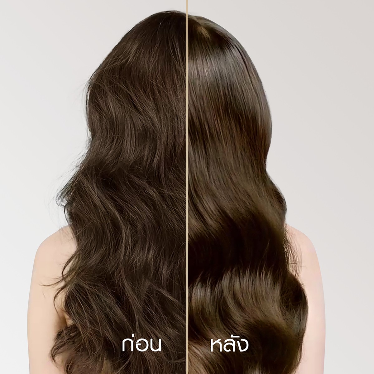 แพนทีน ครีมนวดผม สูตรคอลลาเจน รีแพร์ 380 มล._2