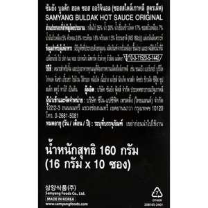 ซัมยัง บูลดัก ฮอต ซอส ออริจินอล 16 ก. x 10 ชิ้น_thumbnail_2