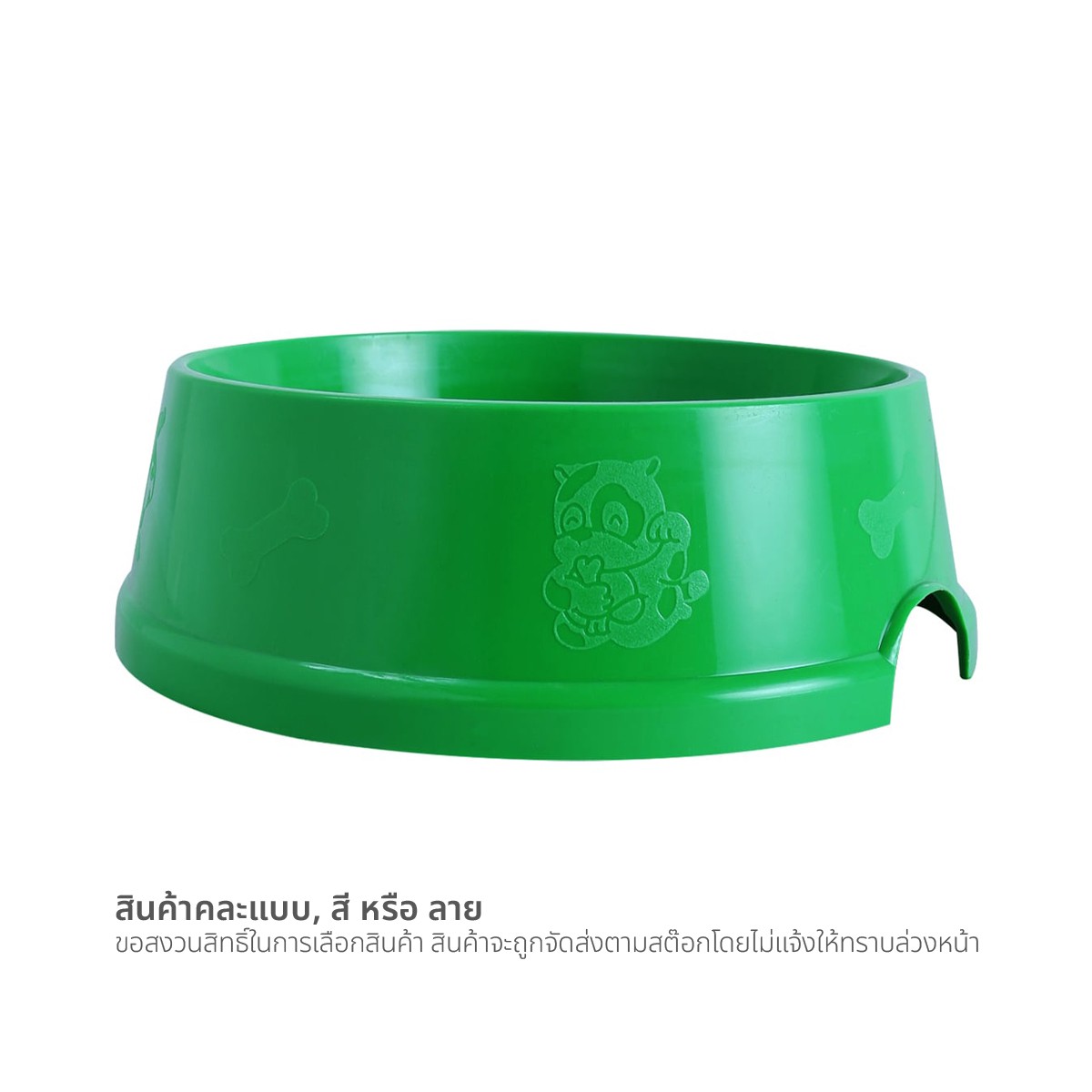 พีที อินเตอร์เพ็ท ชามพลาสติก รุ่น BDB0001 เบอร์ 1