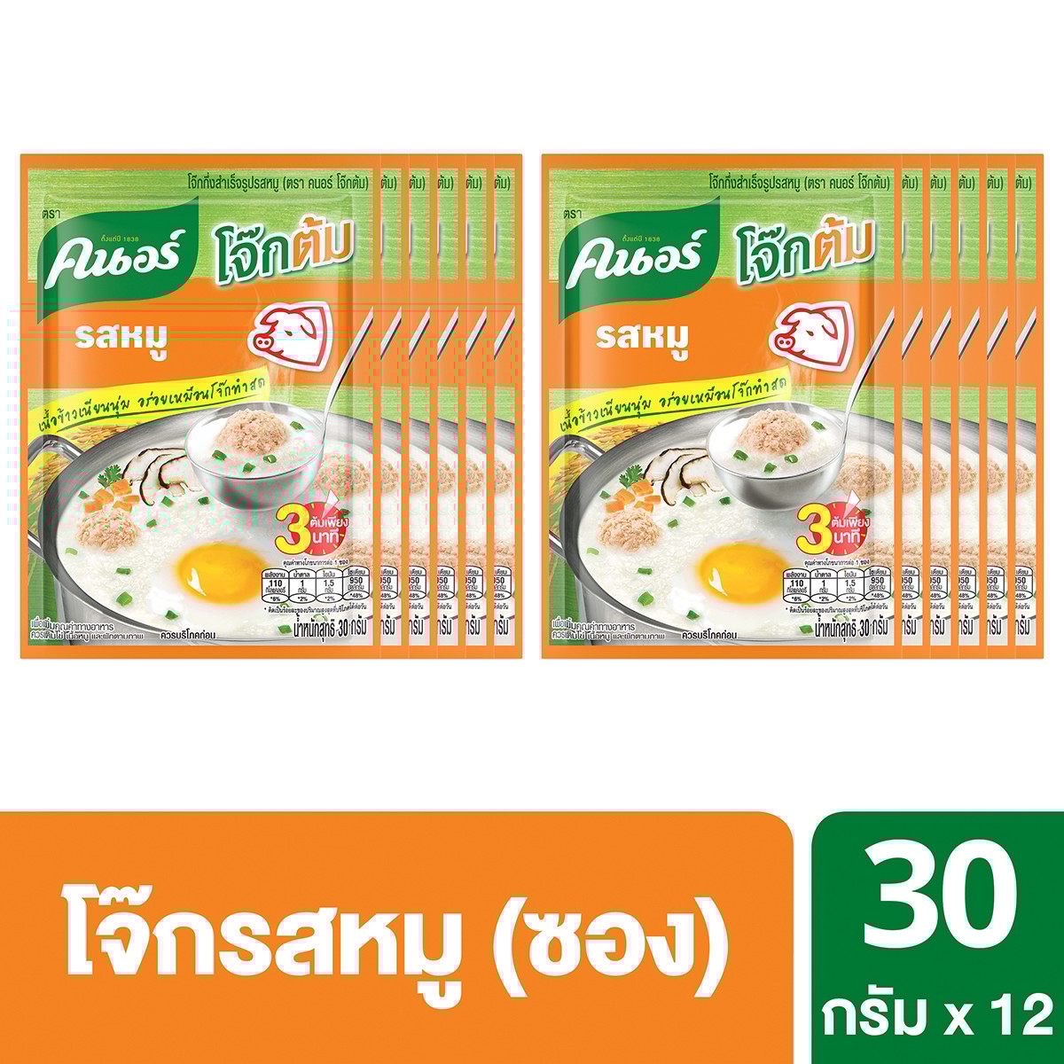 คนอร์ โจ๊กกึ่งสำเร็จรูป รสหมู 30 ก. แพ็ค 12