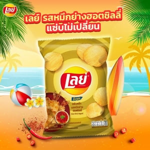 เลย์ ร็อค มันฝรั่งทอดกรอบแผ่นหยัก รสหมึกย่างฮอตชิลลี่ 180 ก._thumbnail_5