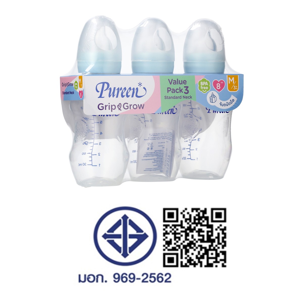 เพียวรีน กริป แอนด์ โกรว์ ขวดนมทรงมาตรฐาน 8 ออนซ์ แพ็ค 3 สีใส_2