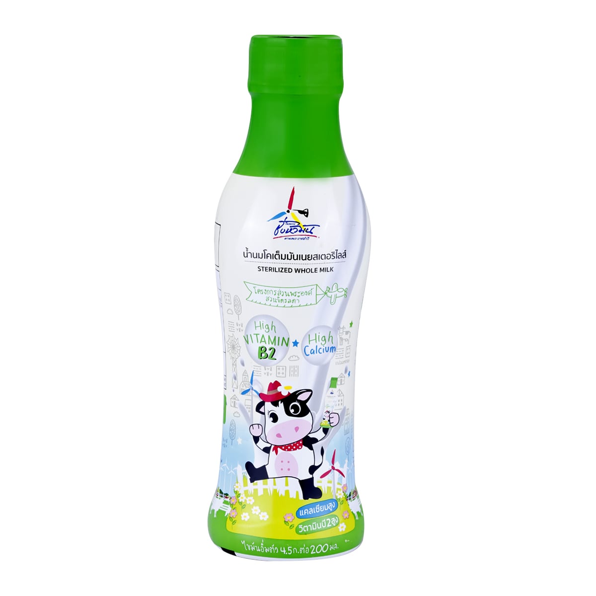 Chitralada Milk Sterilized 450ml.