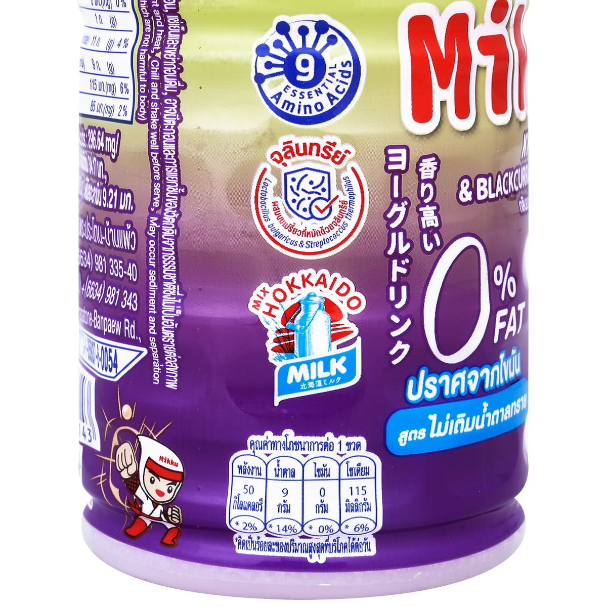 มิกกุ น้ำองุ่นขาว 20% กลิ่นองุ่นเคียวโฮและแบล็คเคอร์แรนต์ ผสมโยเกิร์ต สูตรไม่เติมน้ำตาลทราย 300 มล._1