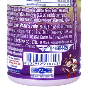 มิกกุ น้ำองุ่นขาว 20% กลิ่นองุ่นเคียวโฮและแบล็คเคอร์แรนต์ ผสมโยเกิร์ต สูตรไม่เติมน้ำตาลทราย 300 มล._thumbnail_2