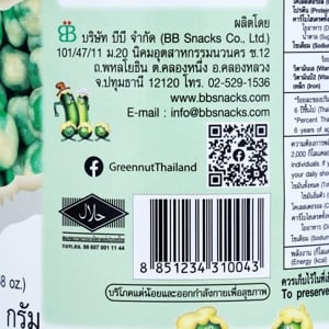 กรีนนัท ถั่วลันเตากรอบ มาตรฐาน บรรจุกระป๋อง 160 ก._thumbnail_3
