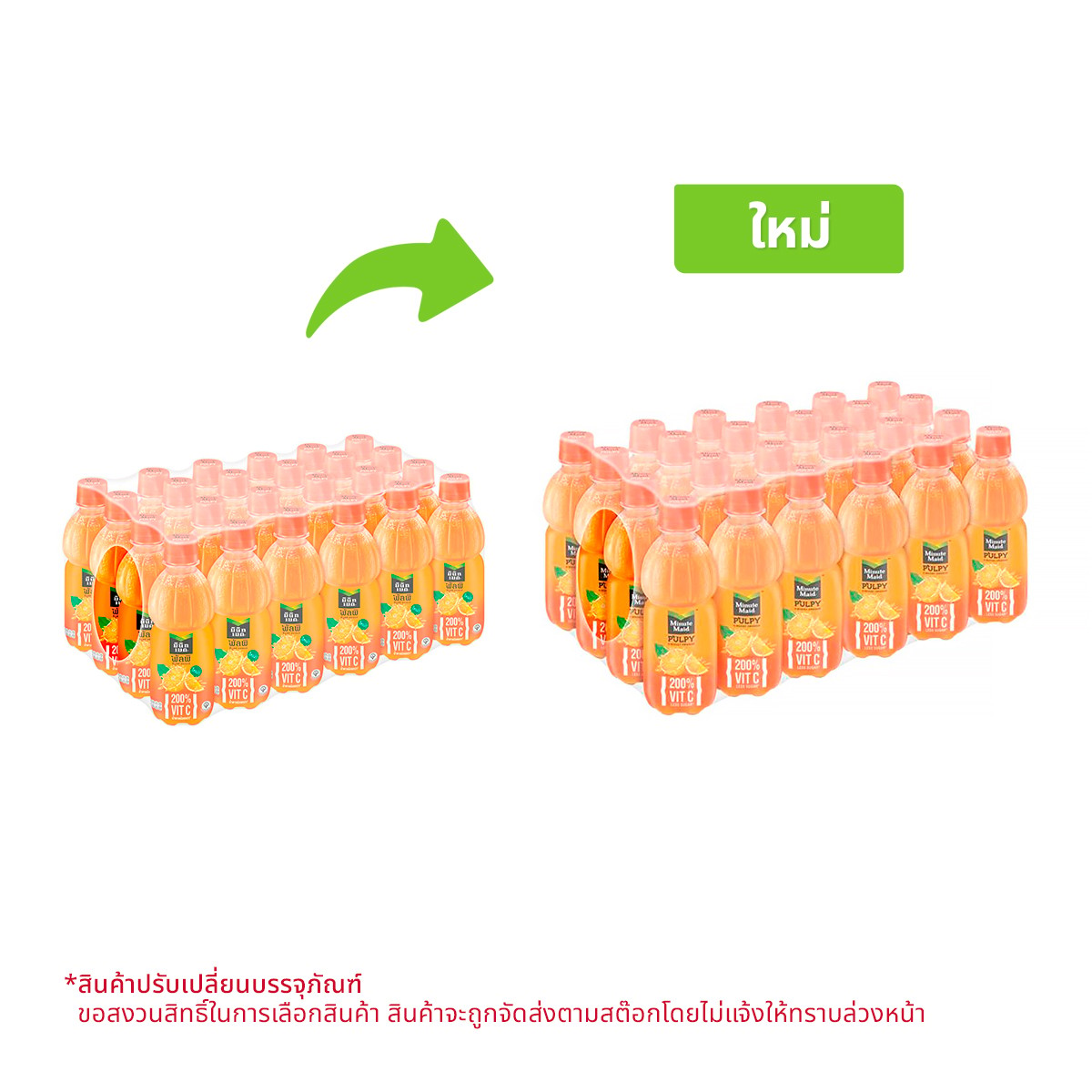 มินิทเมท พัลพิ ซีบูสต์ น้ำส้ม 290 มล. แพ็ค 24