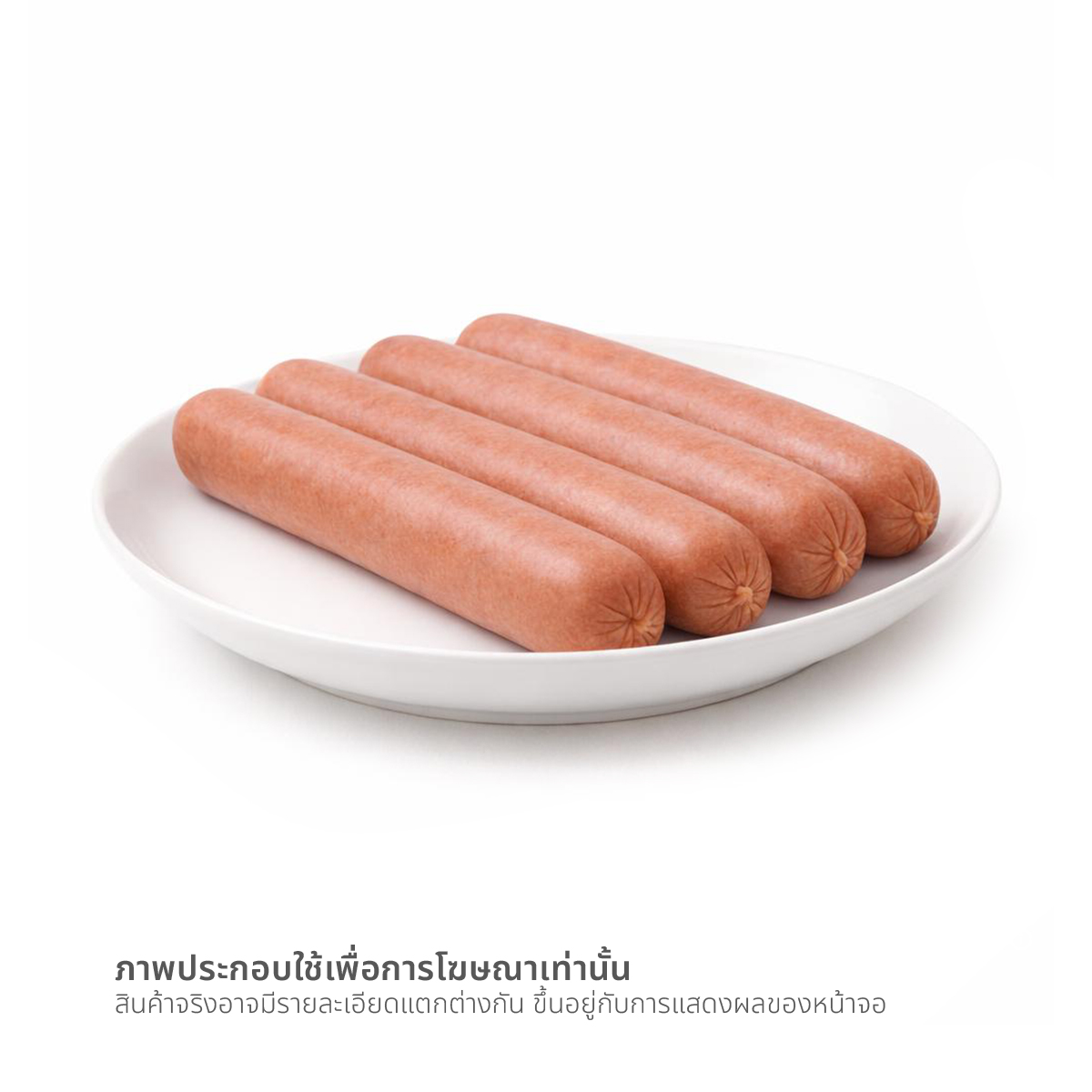 เบทาโกร ไส้กรอกไคลน์เนอร์ (หมูผสมไก่) 95 ก._1