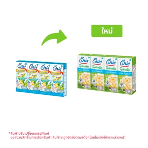 ดีน่า กาบา นมถั่วเหลืองยูเอชที สูตรผสมจมูกข้าวญี่ปุ่น น้ำตาลน้อย เจ 180 มล. X 4 ชิ้น