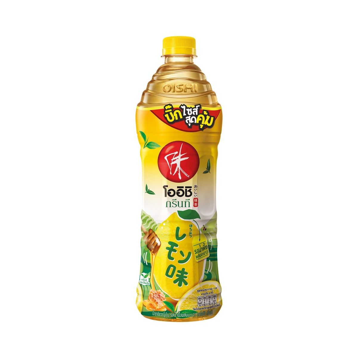Oishi Green Tea Honey Lemon Flavor 800 ML.