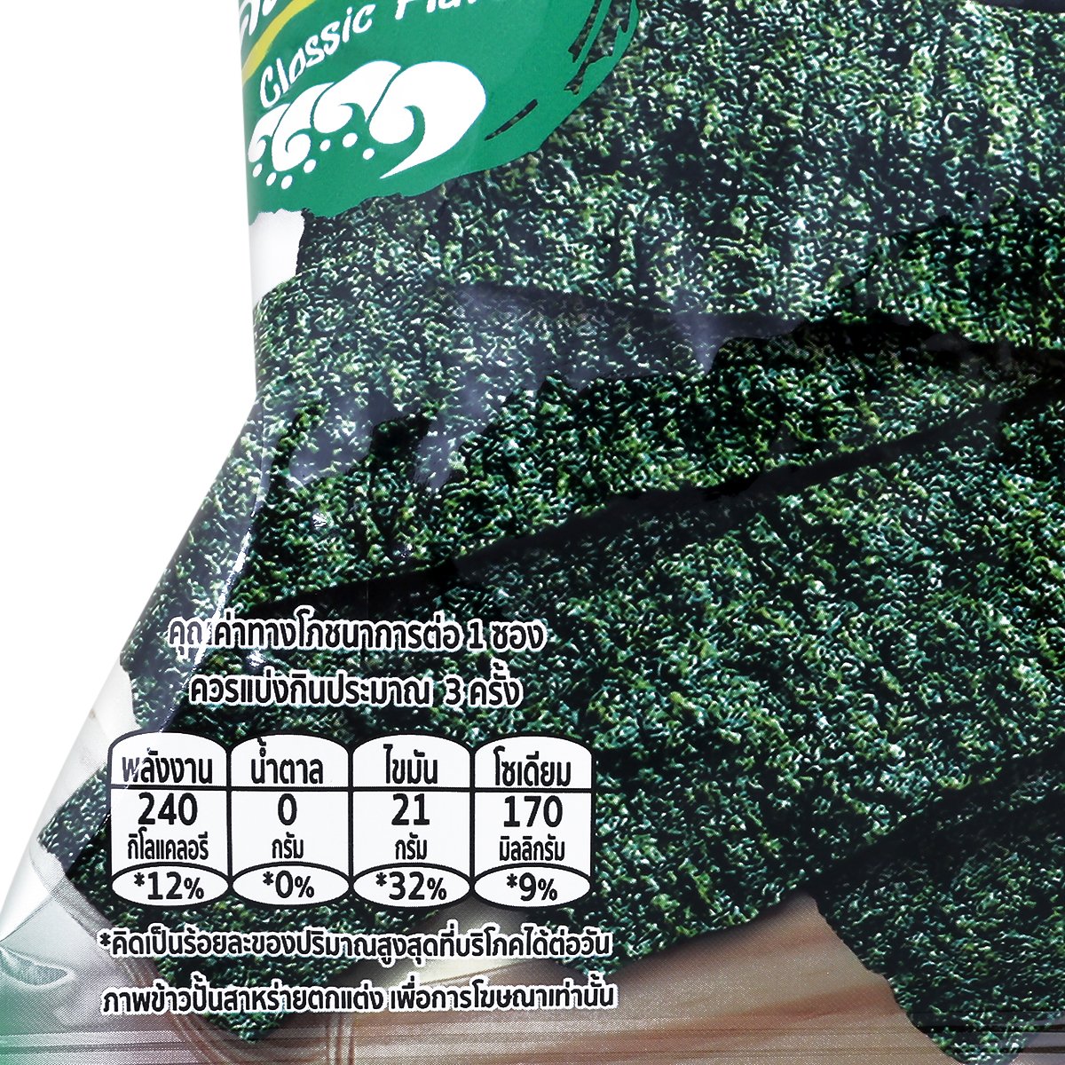 เถ้าแก่น้อย สาหร่ายทอด รสคลาสสิก 26 ก._2