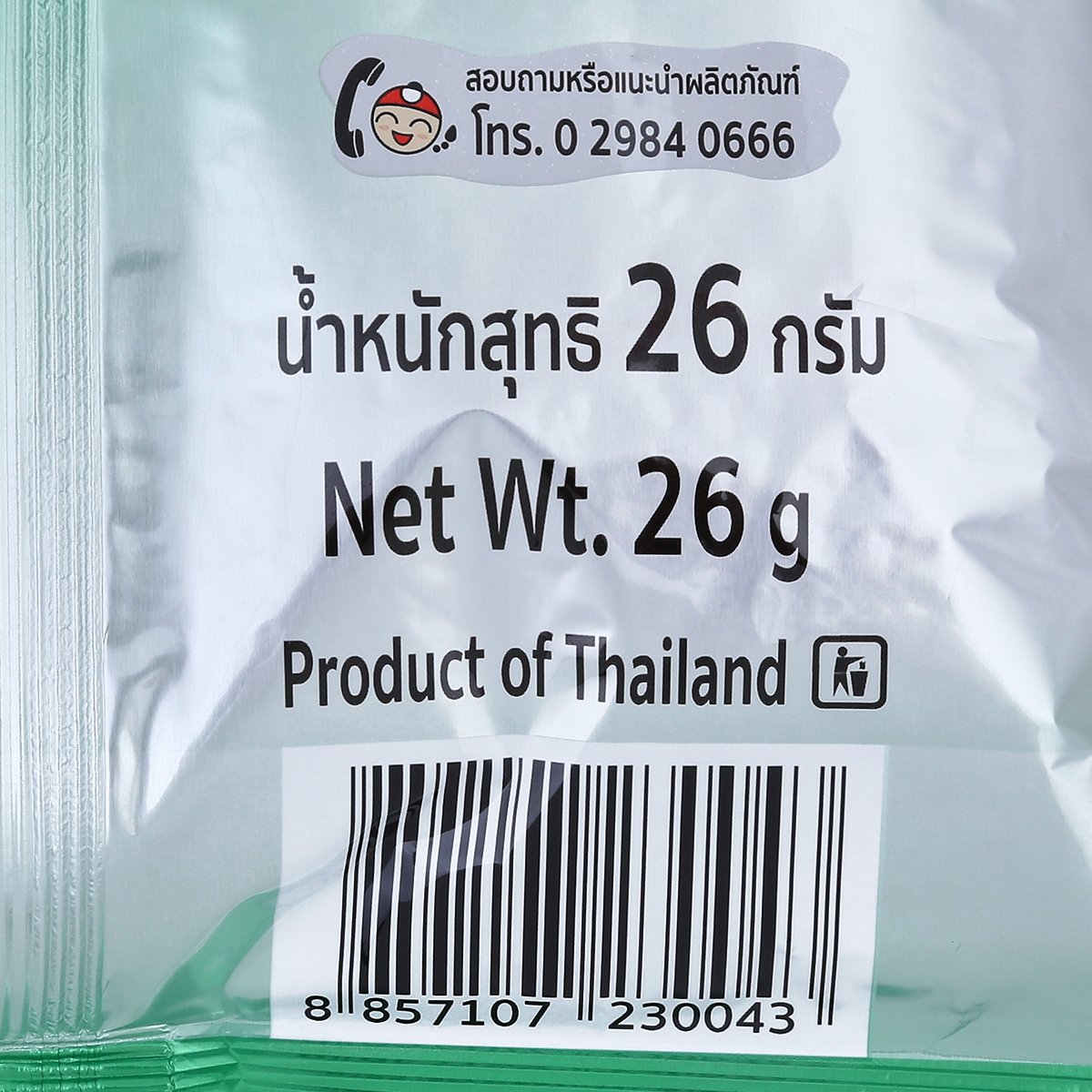 เถ้าแก่น้อย สาหร่ายทอด รสคลาสสิก 26 ก._4