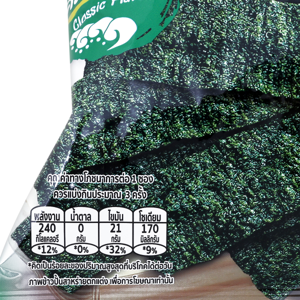 เถ้าแก่น้อย สาหร่ายทอด รสคลาสสิก 26 ก._thumbnail_2