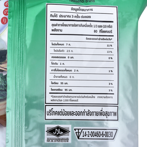 เถ้าแก่น้อย สาหร่ายทอด รสคลาสสิก 26 ก._thumbnail_3