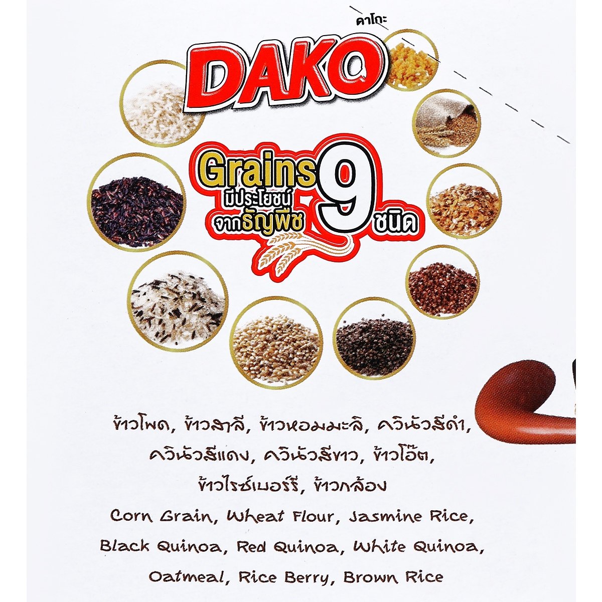 ดาโกะ ธัญพืชเคลือบครีมรสช็อกโกแลตสอดไส้นม 16 ก. แพ็ค 12 ชิ้น_5