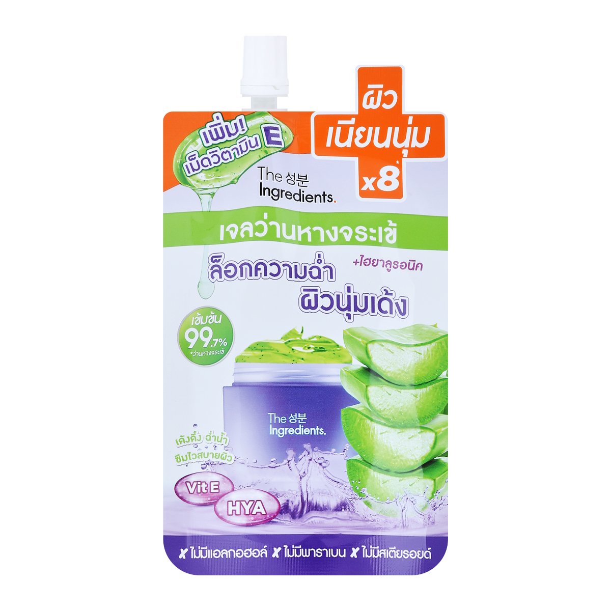 ดิ อินกรีเดียนส์ อโลไฮยา ซิก้า ไบรท์คูลลิ่ง เจล 40 ก.