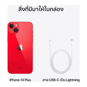 แอปเปิ้ล ไอโฟน 14 พลัส สีแดงโปรดักซ์เรด ขนาด 512 GB_thumbnail_9