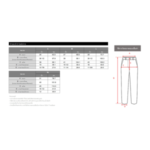 เบสิโค กางเกงขายาว สำหรับผู้หญิง รุ่น FDNC25Q3LA006 สีดำ_thumbnail_4