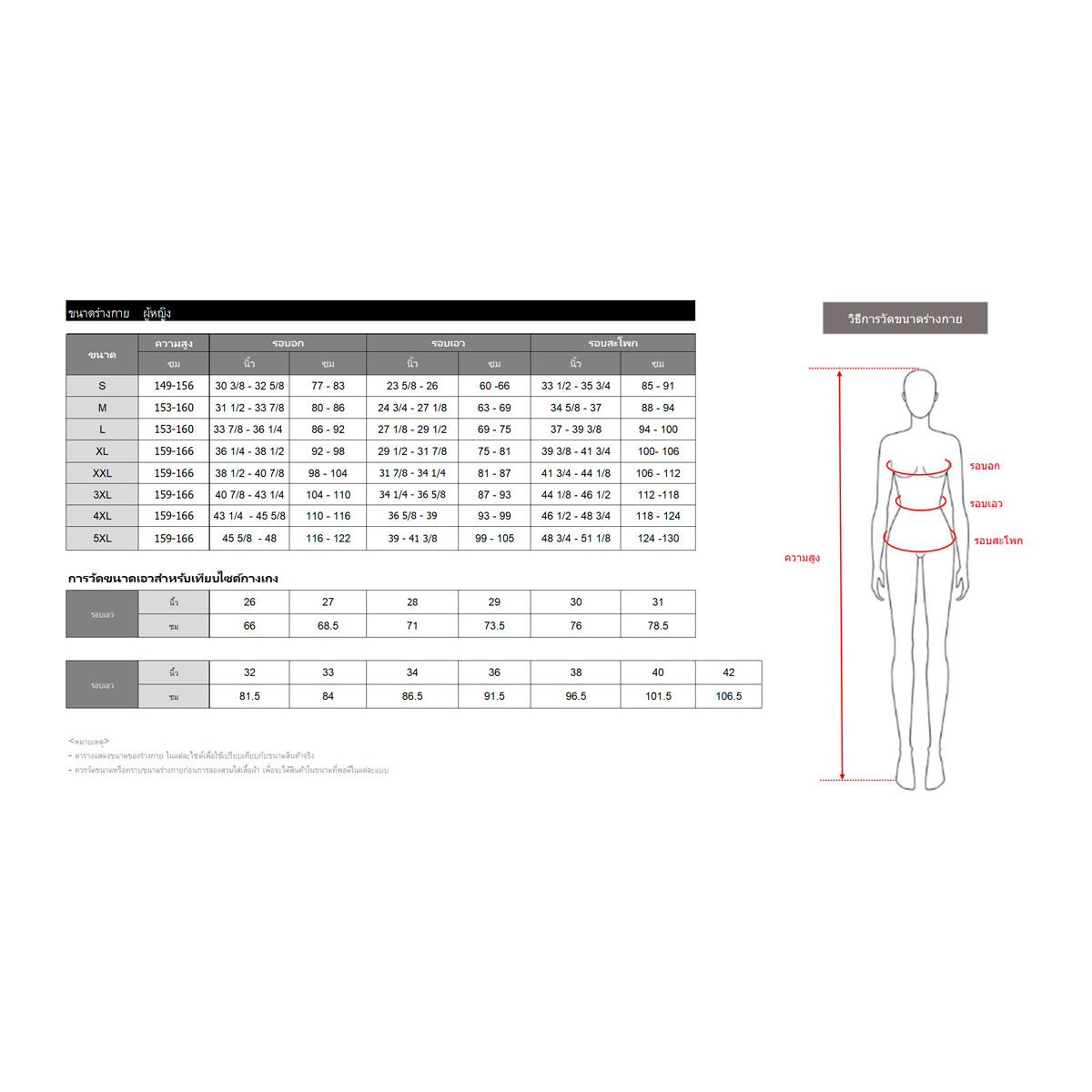 เบสิโค เสื้อแขนสั้น สำหรับผู้หญิง รุ่น FASL25Q4LC014 สีขาว_4