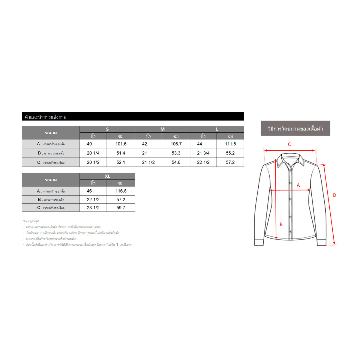 เบสิโค เสื้อเชิ้ตแขนล้ำ สำหรับผู้หญิง รุ่น FTHV25Q4LC005 สีขาว_3