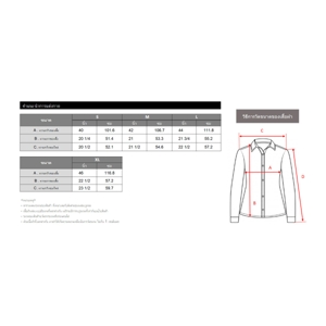 เบสิโค เสื้อเชิ้ตแขนล้ำ สำหรับผู้หญิง รุ่น FTHV25Q4LC005 สีขาว_thumbnail_3