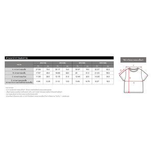 เบสิโค เสื้อยืด สำหรับเด็กชาย รุ่น BKAS2511LB001 สีดำ_thumbnail_2