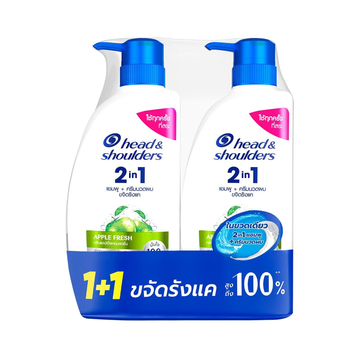 เฮดแอนด์โชว์เดอร์ แอปเปิ้ลเฟรช 2อิน1 แชมพูผสมครีมนวด 370 มล. แพ็ค 1+1