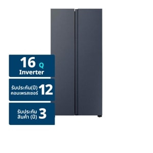 ไฮเซ่นส์ ตู้เย็นไซด์ บาย ไซด์ รุ่น RS588N4TS2N 16 คิว สี Elegant Dark
