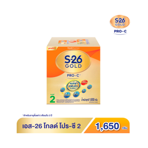 เอส-26 โกลด์ โปร-ซี นมผงดัดแปลงสูตรต่อเนื่องสำหรับทารกและเด็กเล็ก ช่วงวัยที่ 2 ขนาด 1650 ก._thumbnail